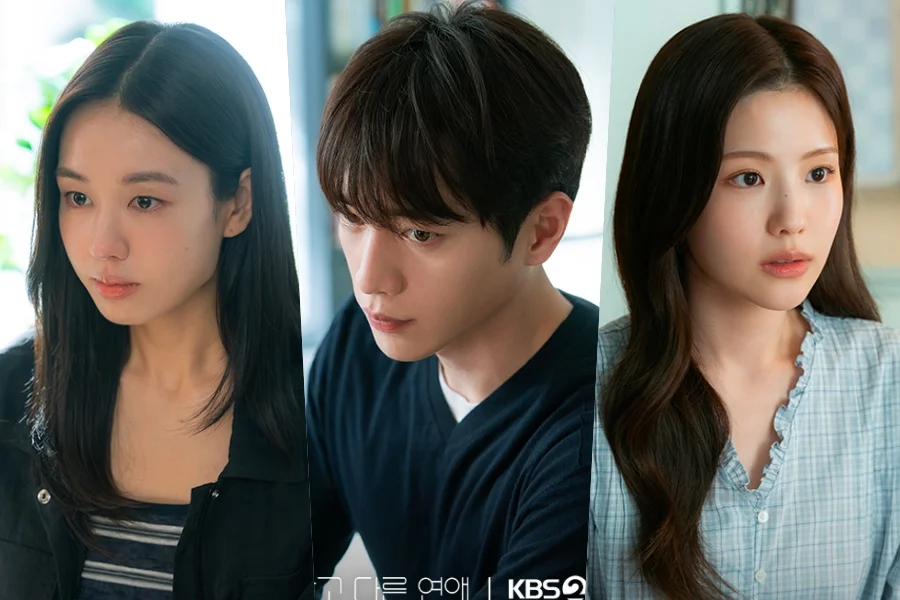 A Love Other Than Yours: jantar tenso com Park Soo Ah e Namgoong Ho