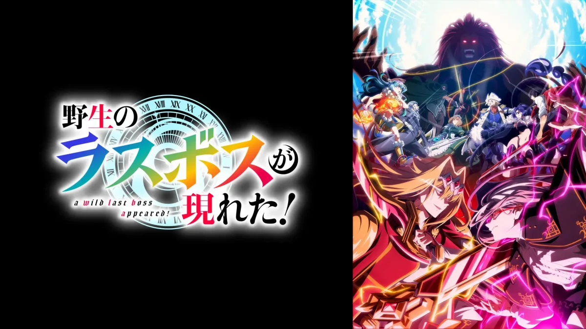 A Wild Last Boss Appeared!: novo key visual e Crunchyroll no radar