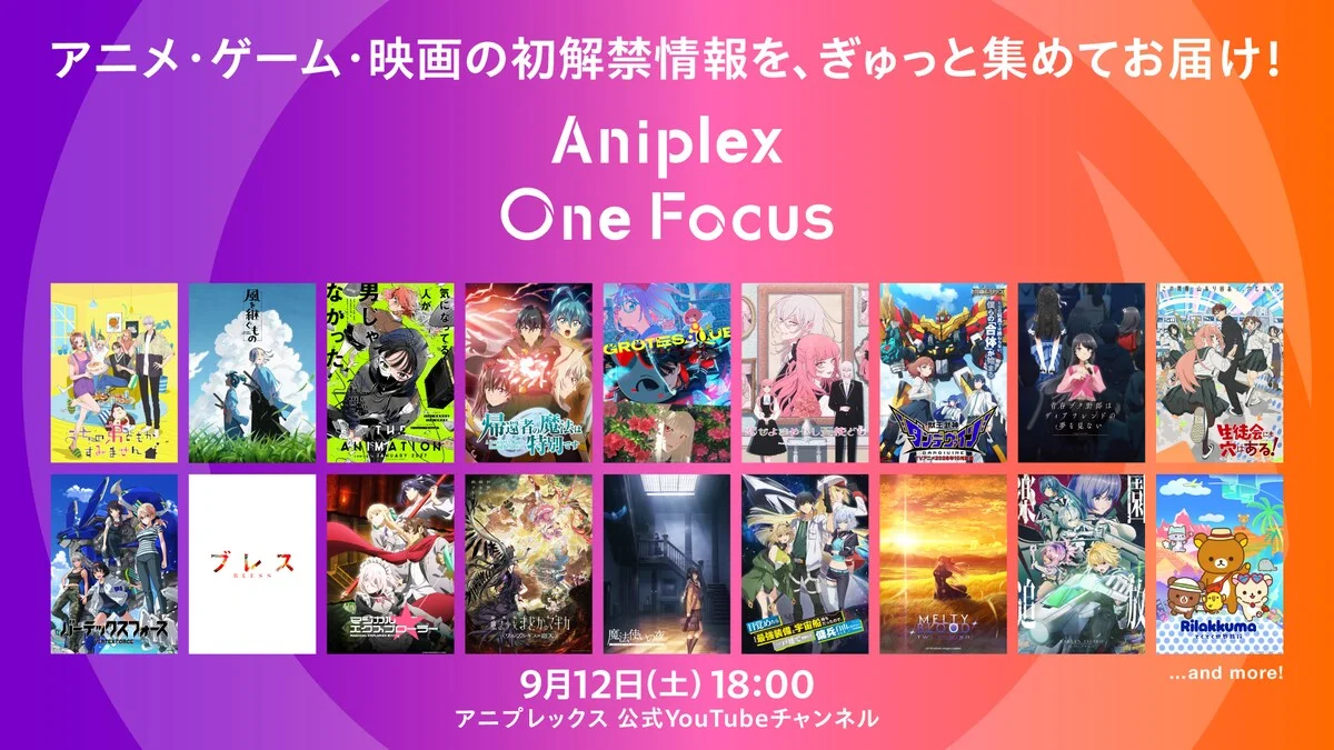 Aniplex One Focus: programa gratuito revela line-up de animes