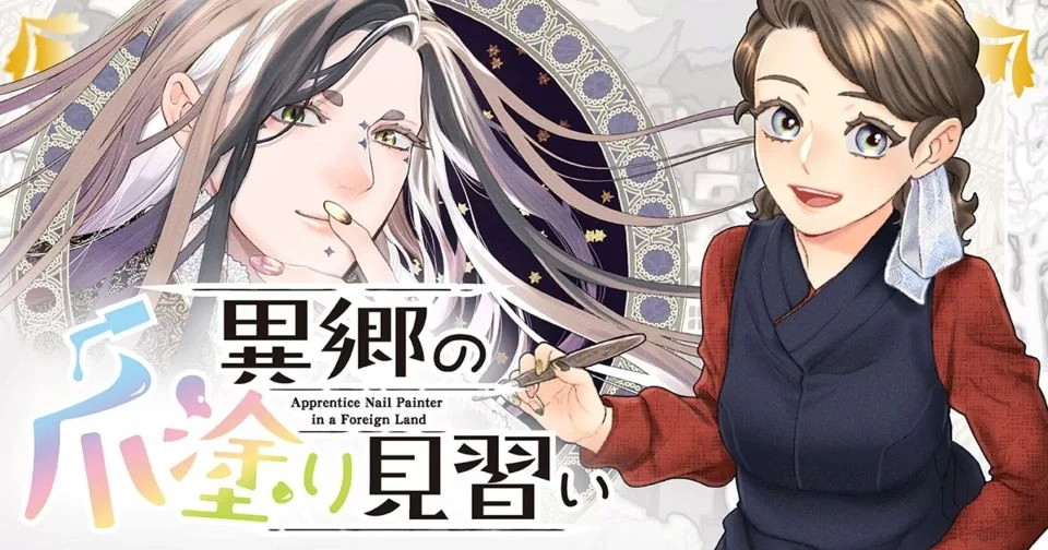 Apprentice Nail Artist in a Foreign Land anuncia equipe principal do anime