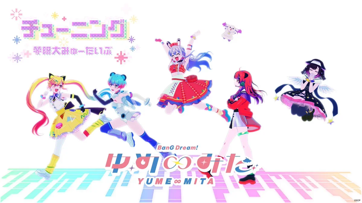 BanG Dream! YUME∞MITA: Mugendai Mewtype lança MV especial de "Tuning"