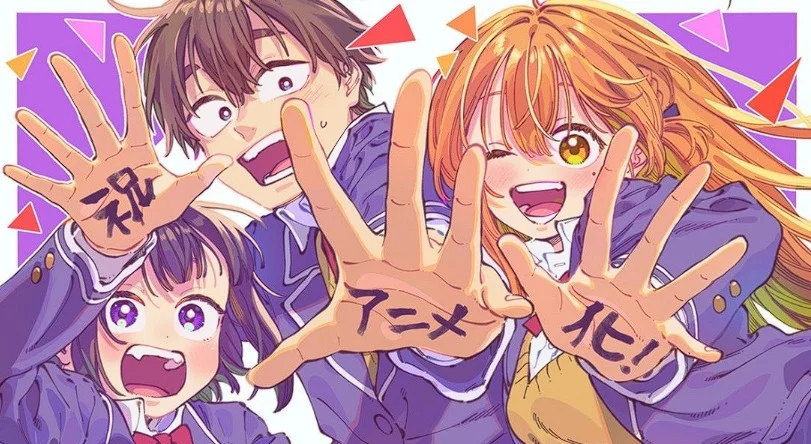 Boku no Suki na Hito ga Suki na Hito ganha anúncio de anime