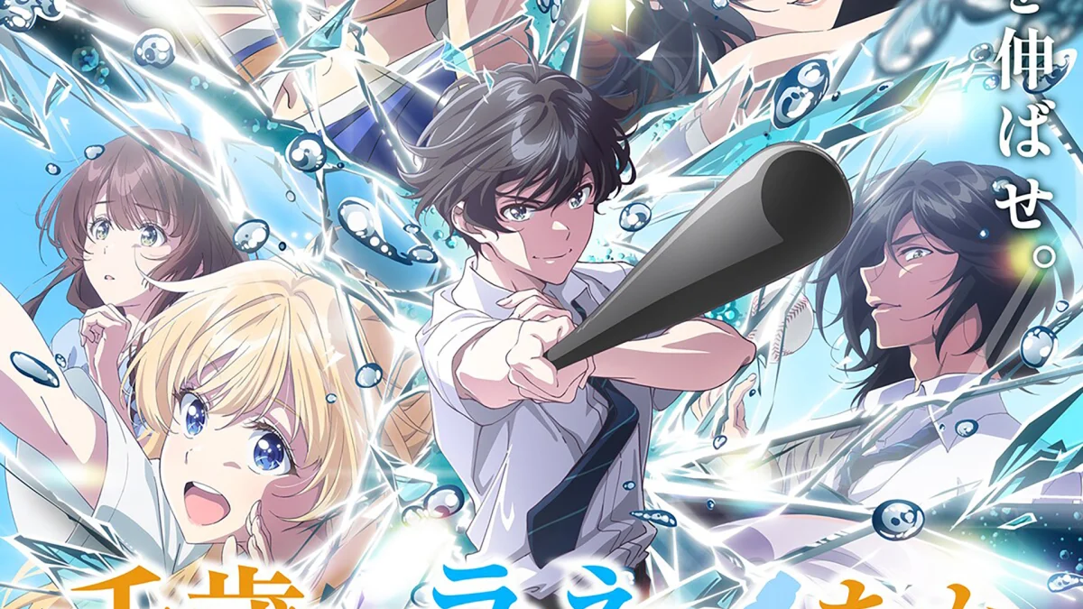 Chitose Is in the Ramune Bottle revela imagem da segunda parte
