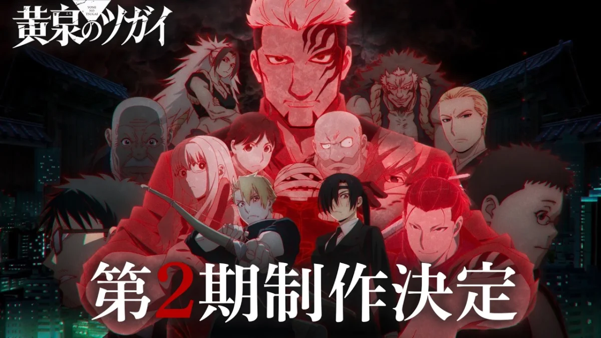DAEMONS OF THE SHADOW REALM: 2ª temporada ganha teaser e super visual