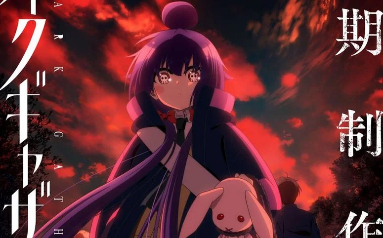 Dark Gathering revela visual com criatura-chave