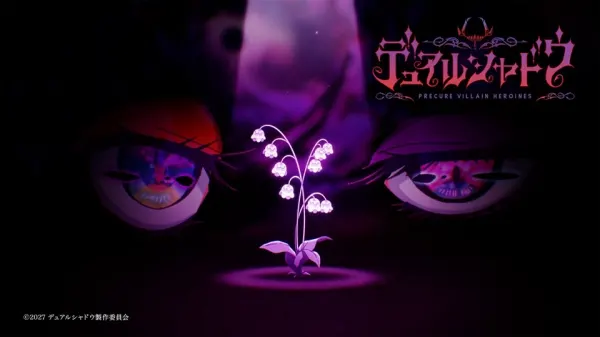 Dual Shadow: spin-off de Precure estreia com foco em vilãs