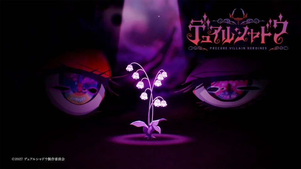 Dual Shadow: spin-off de Precure estreia com foco em vilãs
