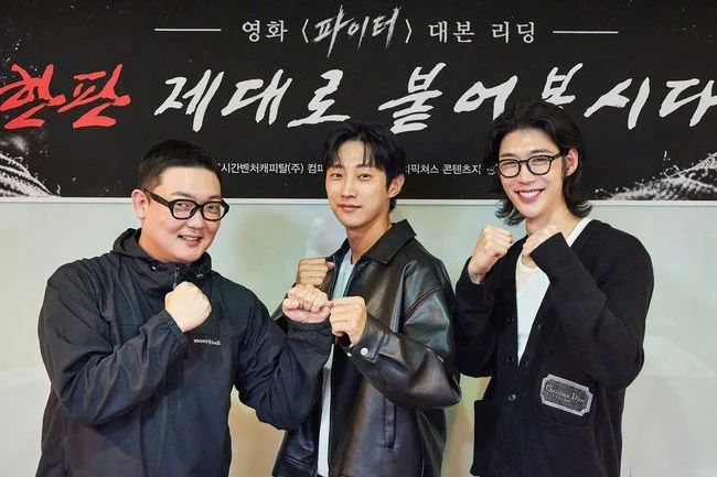 Fighter: Jin Young lidera trama com carteira cripto de 60 bi