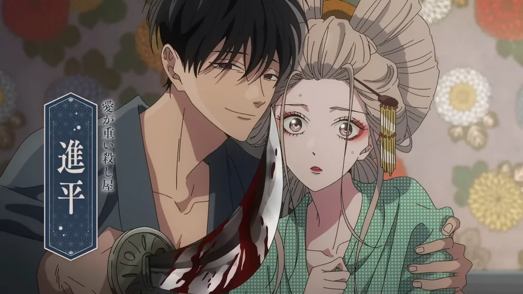 Firefly Wedding revela key visual em sessão que exibiu episódios 1–3
