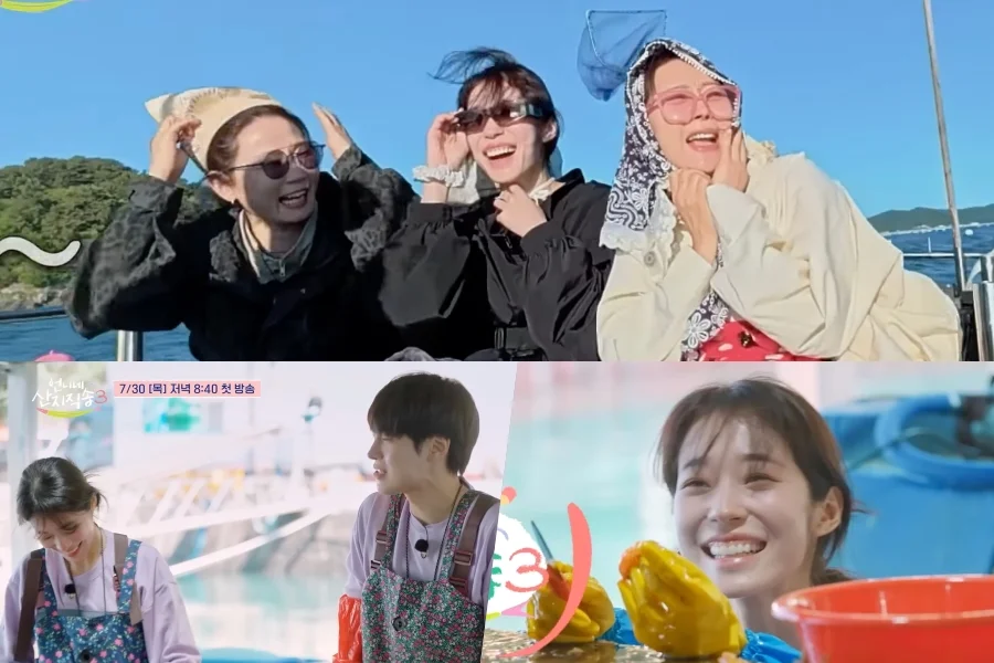 Fresh off the Sea 3 aposta em pesca gigante com Yum Jung Ah
