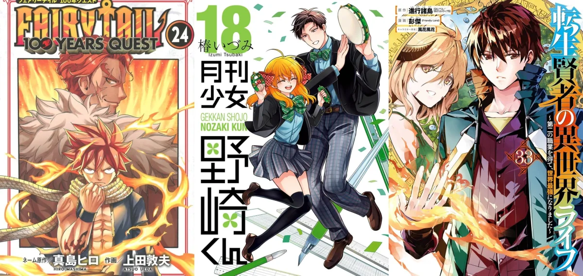 Gekkan Shoujo Nozaki-kun lidera vendas com 47.694 cópias