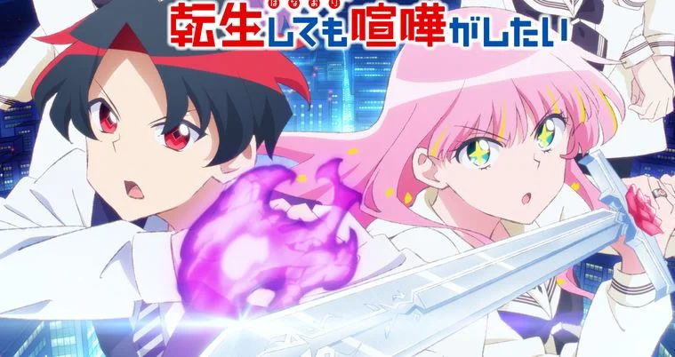 Hanaori-san wa Tensei ganha visual que destaca novos personagens