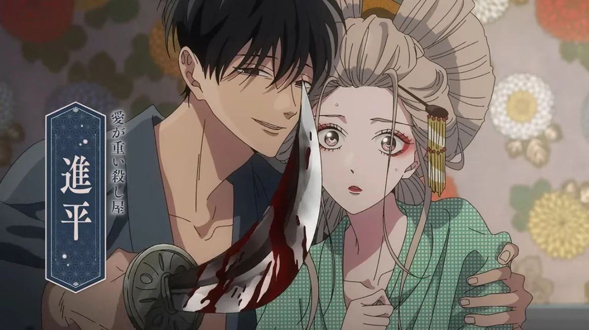 Hotaru no Yomeiri: visual destaca casal e chega ao Crunchyroll