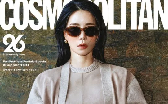 Im Ji Yeon revela meditação que a ajudou a controlar emoções