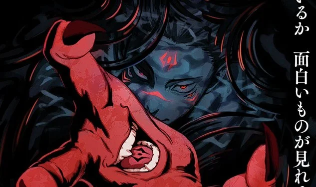 Jujutsu Kaisen: novo visual da 4ª temporada foca no protagonista