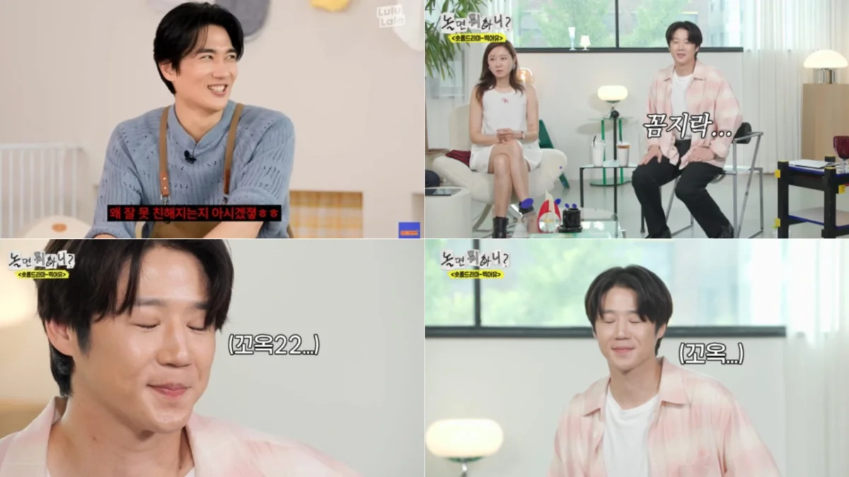 Jung Joon Won vira alvo de comparações com Uhm Tae Goo após silêncio em programa