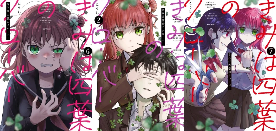 Kimi wa Yotsuba no Clover: mangá pode ganhar adaptação em anime