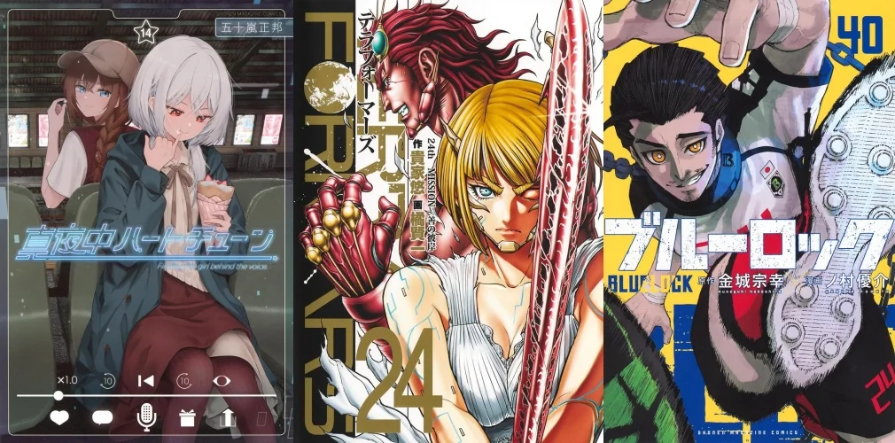 Kingdom e Blue Lock: novos volumes entram na lista