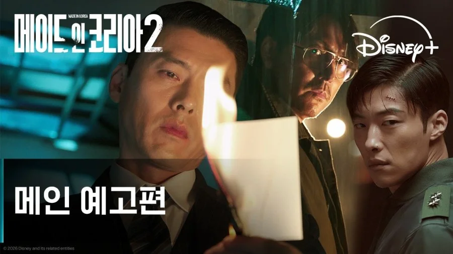 Made in Korea Season 2: Baek Gi Tae enfrenta um choque com os militares
