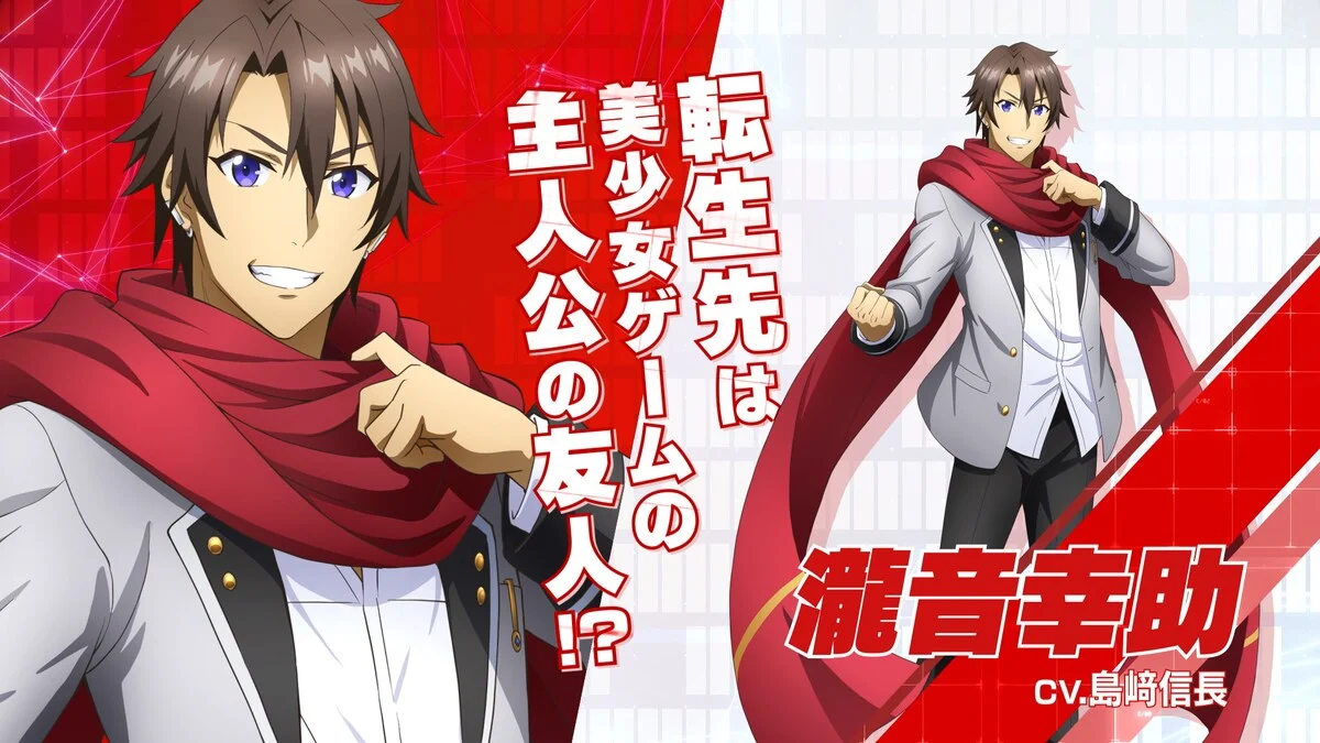 Magical Explorer revela PV centrado em Kousuke Takioto, dublado por Nobunaga Shimazaki