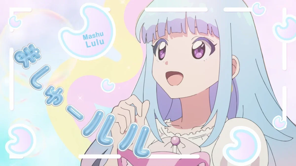 Magical Sisters Lulutto Lilly: Rui Nonoyama no novo trailer de MashuLulu