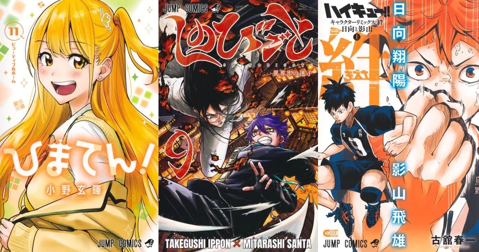 Mangás: novos volumes de Kagurabachi e Dandadan no ranking