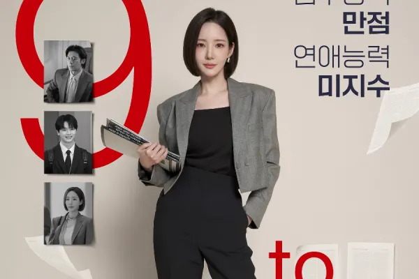 Nine to Six: Park Min Young surge como executiva confiante no pôster