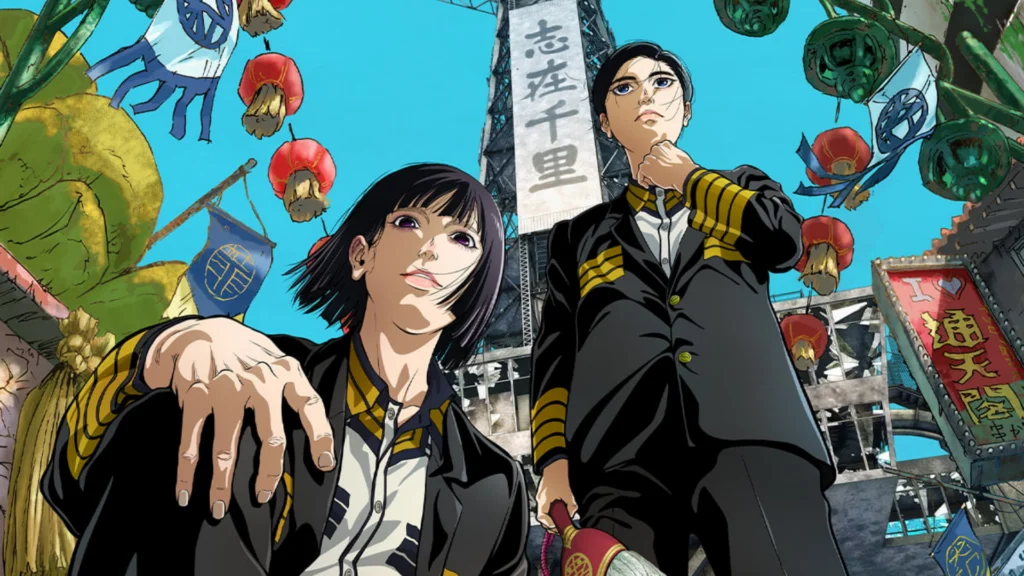 NIPPON SANGOKU: sequência anunciada com elenco principal