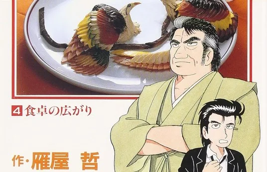 Oishinbo: 'Shin Oishinbo' anuncia retorno em anime
