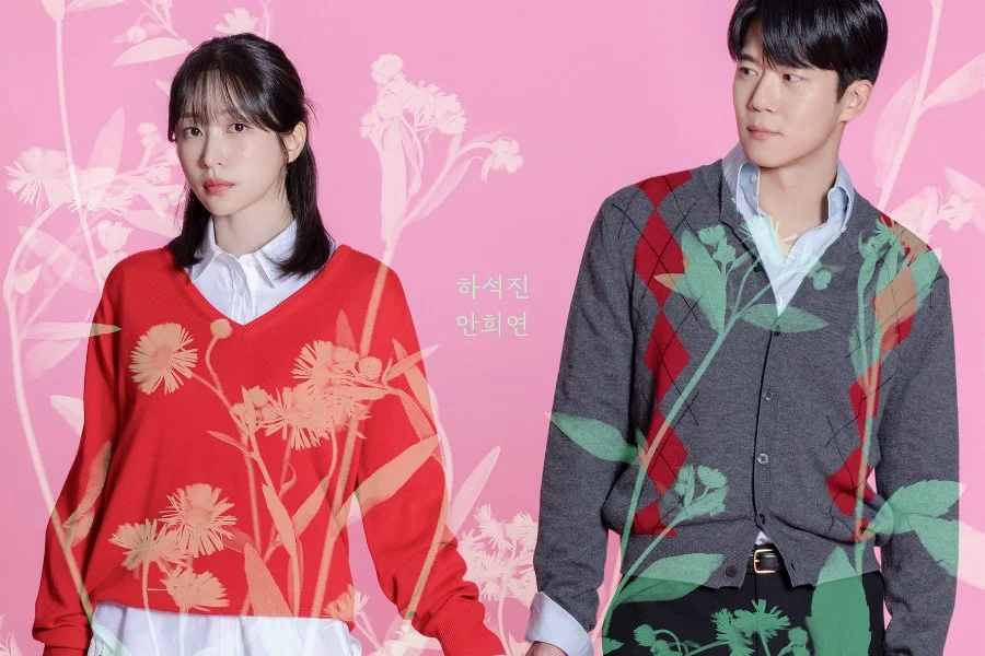 Olhar carinhoso de Ha Seok Jin por Hani em poster do drama