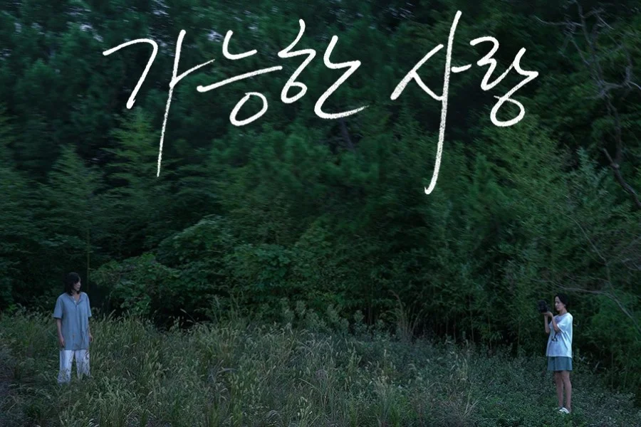 Possible Love: Lee Chang Dong volta a Veneza após 24 anos