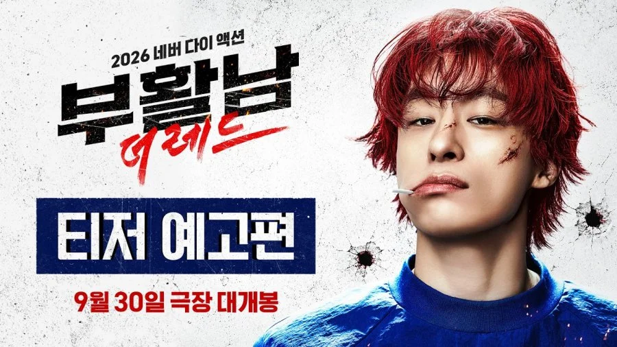 Reawaken Man: The Red — protagonista ressuscita a cada 72 horas