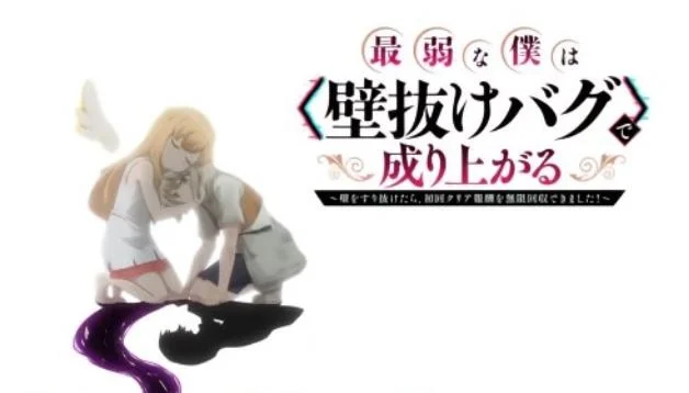 Saijakuna Boku: anime revela visual e estúdio Durandal