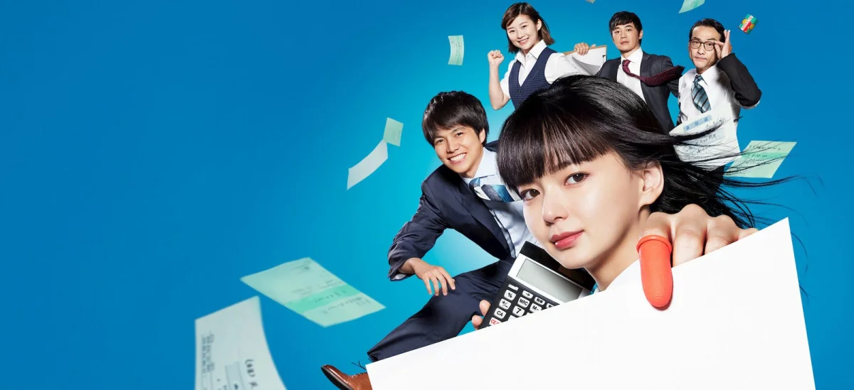 Série japonesa premiada expõe mistérios em finanças