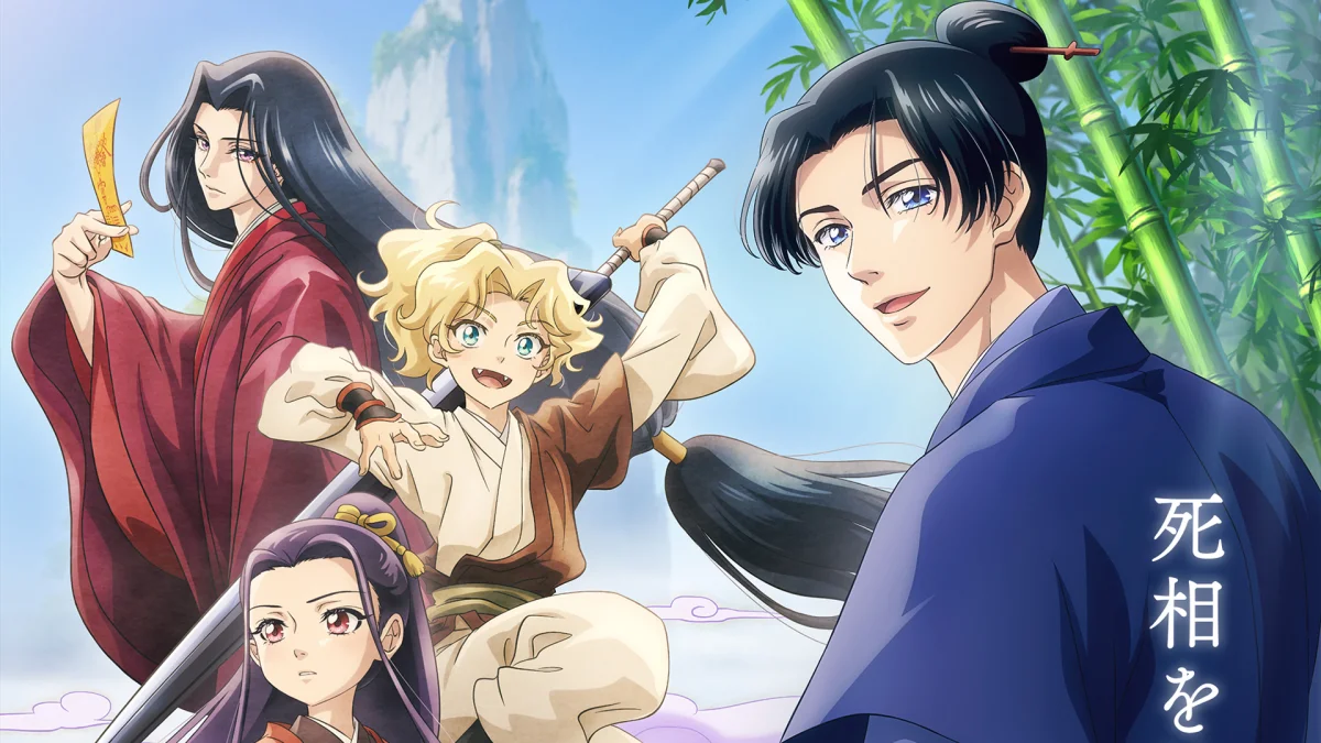 Shozen: elenco traz Hiroshi Kamiya e Rina Kawaguchi como protagonistas