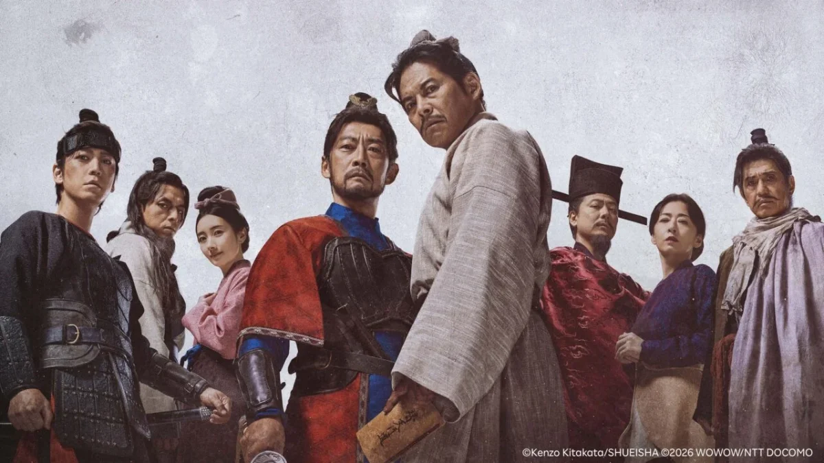 SUIKODEN: adaptação épica rodada em 17 províncias no Japão