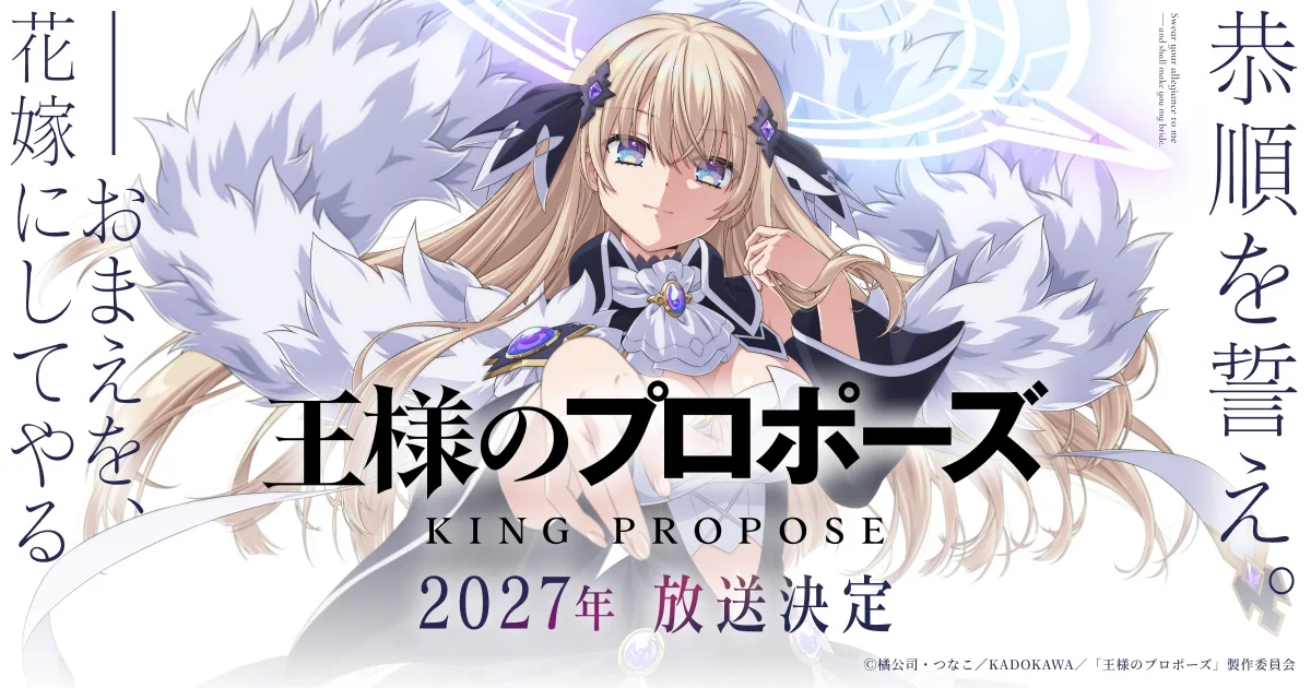 The King's Proposal: Rie Takahashi será Saika Kuozaki
