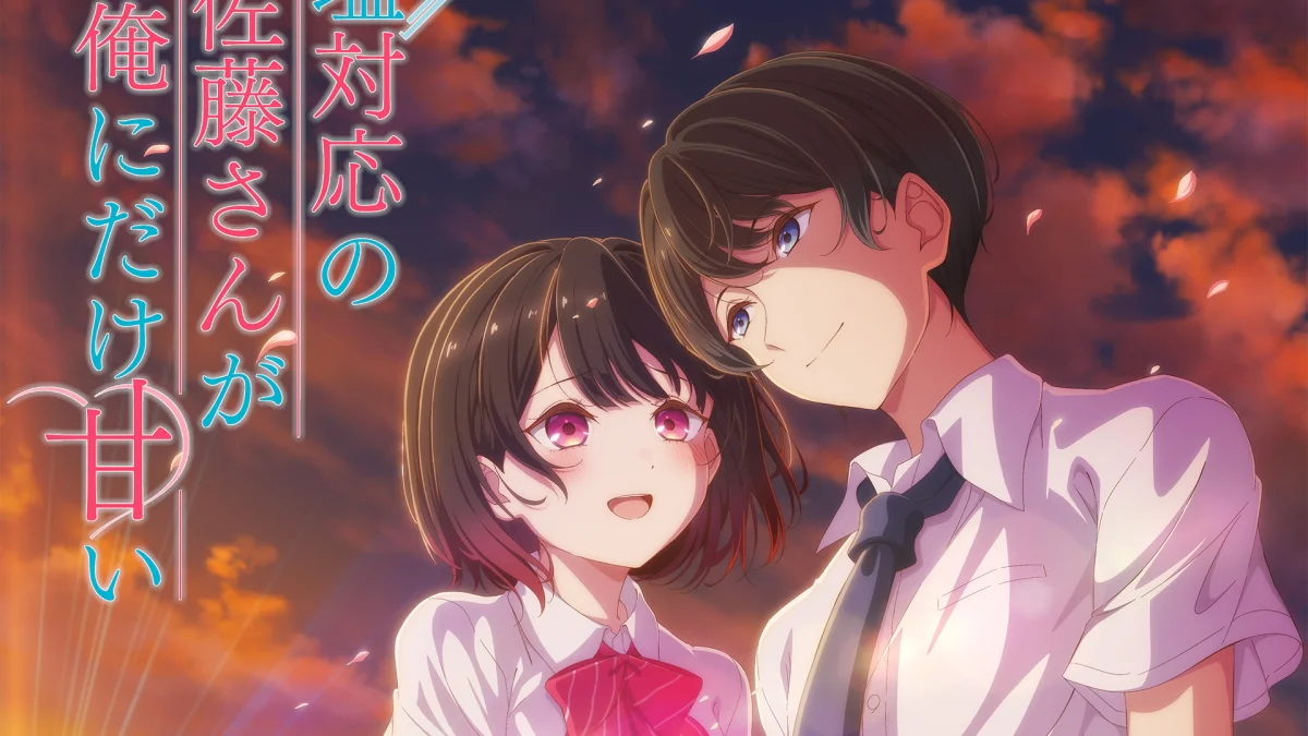 The Salty Koharu Has a Soft Spot for Me: elenco e estúdio revelados