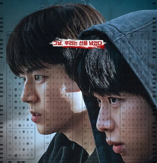 The Substitute: drama juvenil transforma o CSAT em crime