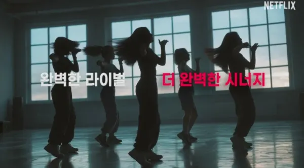 We Go High: reality forma girl group com estudantes de escolas de artes
